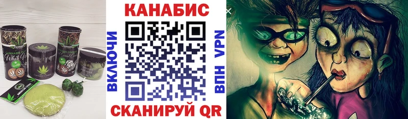 Еда ТГК марихуана  Купить  Обнинск 