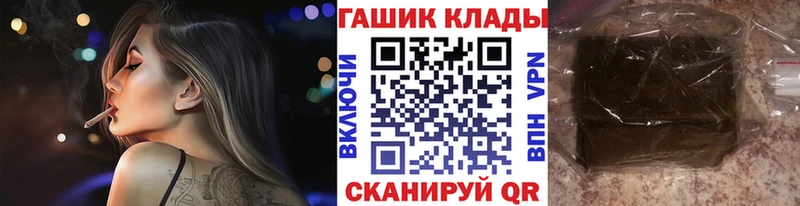 ГАШИШ индика сатива  Купить  Обнинск 