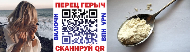 Купить закладки  Обнинск  ГЕРОИН белый