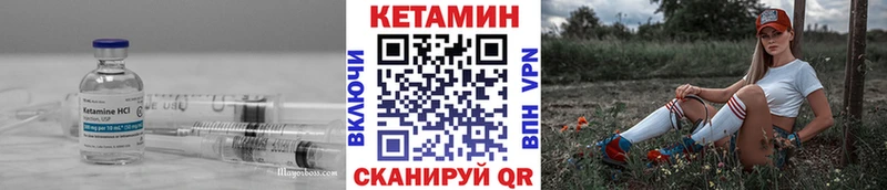 Кетамин ketamine  Купить где  Обнинск 