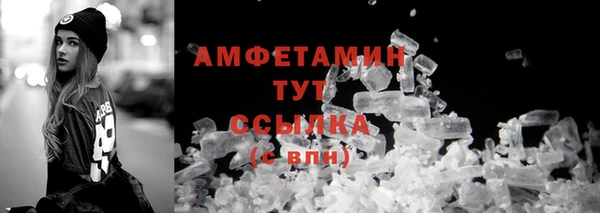 ECSTASY Корсаков