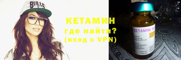 ECSTASY Корсаков