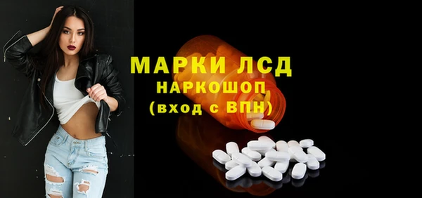 бутик Коряжма