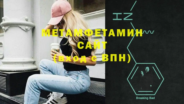 бутик Коряжма