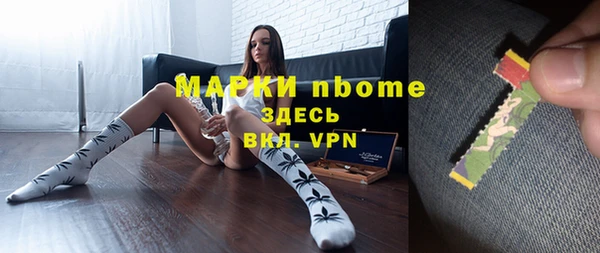 бутик Коряжма