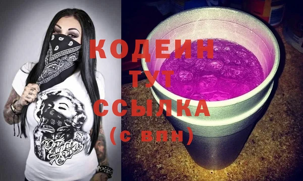 ECSTASY Корсаков