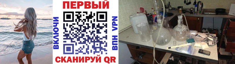 Первитин винт  Купить закладки  Обнинск 