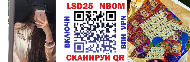 Марки NBOMe 1,5мг Обнинск