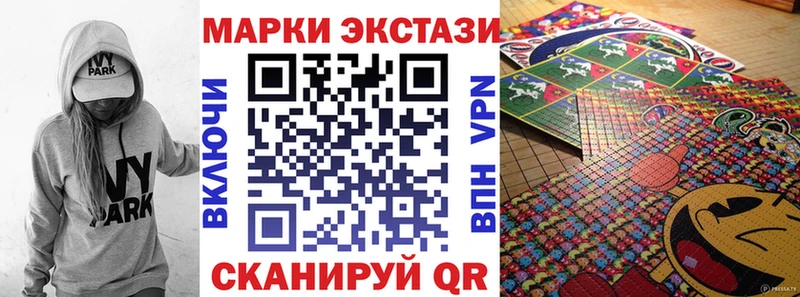 Купить где  Обнинск  Марки NBOMe 1,8мг 