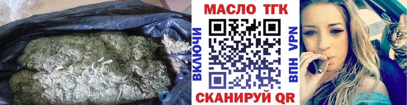 Купить где  Обнинск  ТГК гашишное масло 