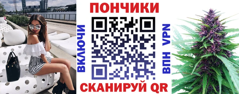 Бошки марихуана конопля  Купить где  Обнинск 